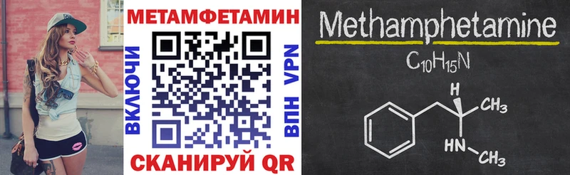 АМФ Premium  ссылка на мегу   Калтан  купить наркотик 