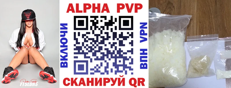 Alpha-PVP VHQ  Калтан 