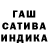 Гашиш 40% ТГК SoniaKosmakova