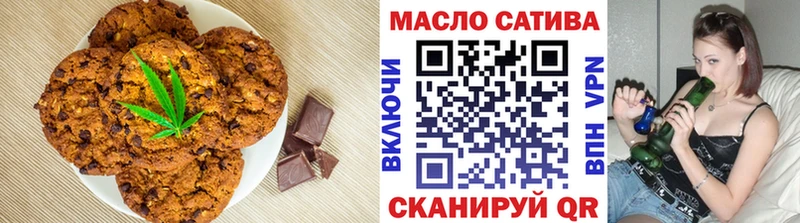 Canna-Cookies конопля  Калтан 