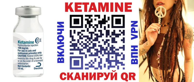 даркнет сайт  Калтан  KRAKEN зеркало  площадка Telegram  КЕТАМИН VHQ 