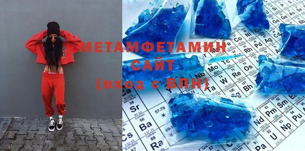 молекула духа Переславль-Залесский