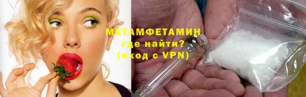 герыч Пестово