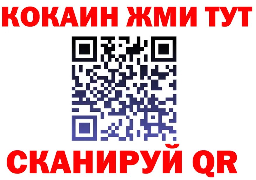 МЕФ мука зеркало дарк нет OMG Калтан