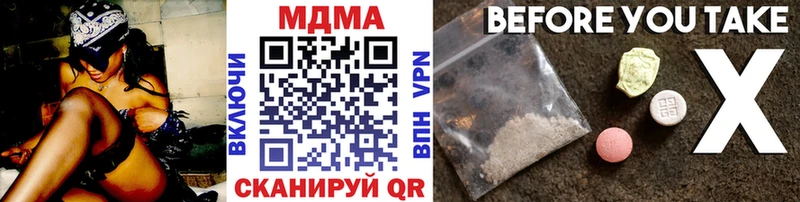 МЕГА tor  дарк нет телеграм  MDMA кристаллы  Калтан 