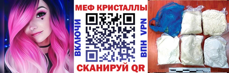 мориарти наркотические препараты Калтан Мефедрон мяу мяу