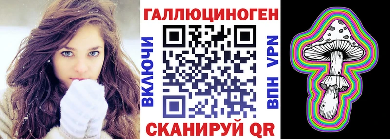 наркошоп Калтан площадка Telegram Псилоцибиновые грибы MAGIC MUSHROOMS